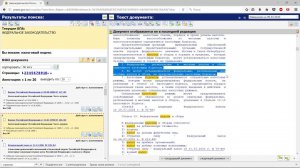 Федеральные, региональные, местные налоги и сборы отменяются настоящим налоговым кодексом Российской