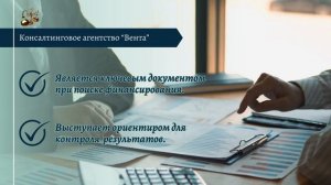 Ключевой фактор для развития вашего бизнеса