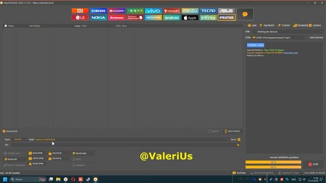 ?Realme C51 RMX3830 FACTORY RESET + FRP. Пароль экрана + Сброс Аккаунта Гугл. Unlocktool ?