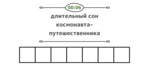 Сканворды онлайн - ВИДЕОВОРДЫ - 013 3 сезон
