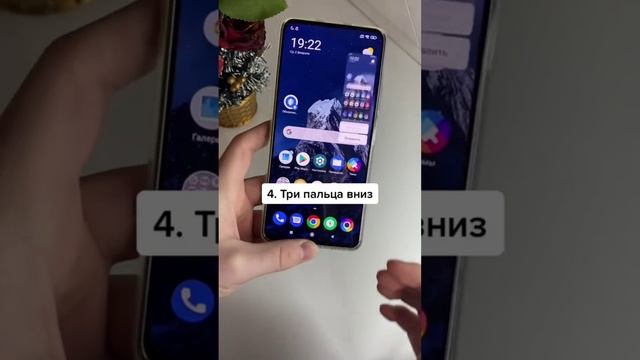 7 способов сделать скриншоты на XAIOMI смотреть онлайн