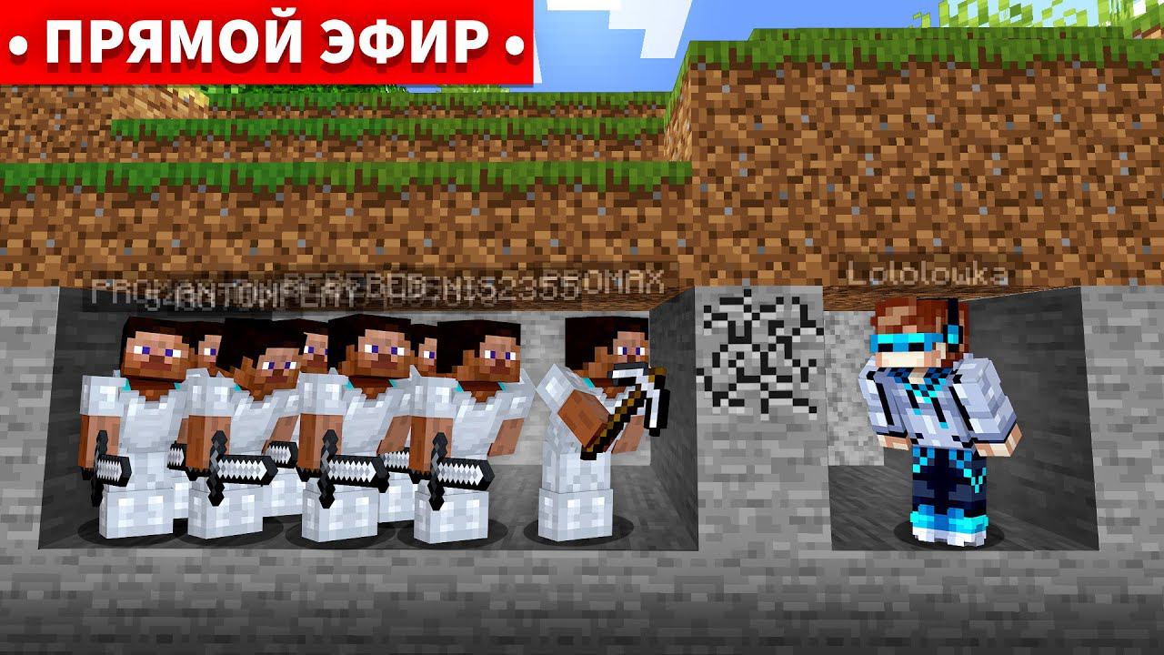 Майнкрафт СПИДРАНЕР против ПОДПИСЧИКОВ • [Субботний Стрим]