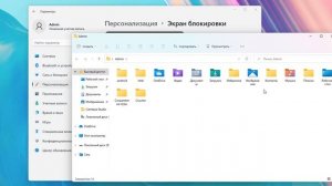 Как настроить экран блокировки Windows 11.Как изменить обои экрана блокировки Windows 11