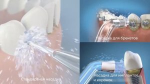 Инструкция по использованию портативного ирригатора Waterpik 563EU