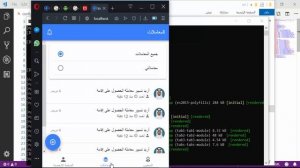 6- تجهيز بيئة العمل Ionic 4