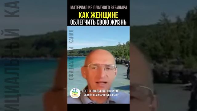 Как женщине облегчить свою жизнь