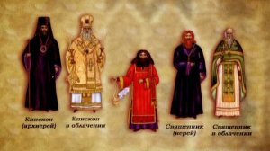 Фильм 65. Епископы.