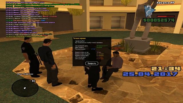 gta sa 2017 04 25 21 33 59 774 смотреть онлайн
