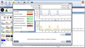 BRC Первичная калибровка Renault LOGAN B4D