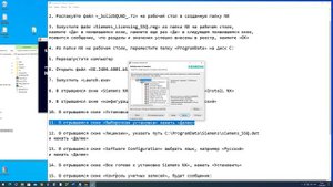 Установка Siemens NX.2406.4001
