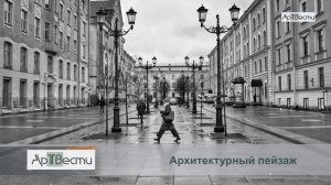 3-й Всероссийский фотофестиваль Рисуя светом_2024