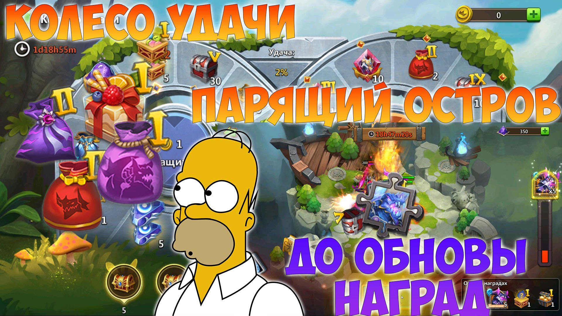 Сражение с бурей награды