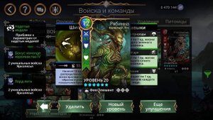 ПРЕИСПОДНЯЯ. Какие карты тянуть с осколков хаоса. Гайд для новичков. Gems of war.