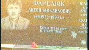 Николай Прилепский Горят огни