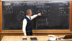 Урок 203. Задачи на давление Лапласа