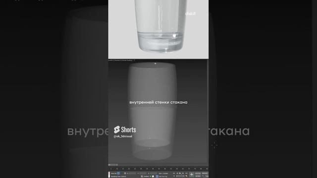 Реалистичные отражения в 3Ds Max #tutorial3d #3dmodeling #3dsmax #3dmax #обучение #3d #школа3dmax