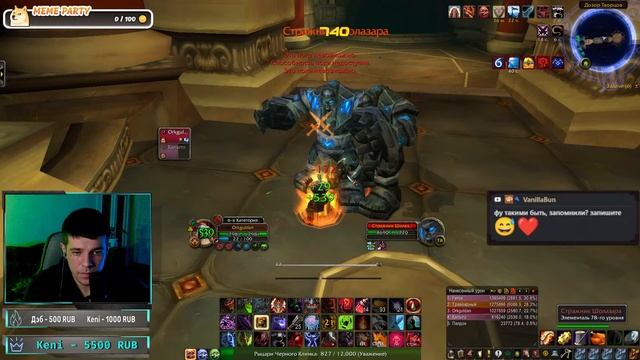 80 ВЗЯТ! ОДЕВАЕМСЯ К РЕЙДАМ? ►вов сирус / сирус х1 / wow sirus / soulseeker x1 / wotlk / sirus