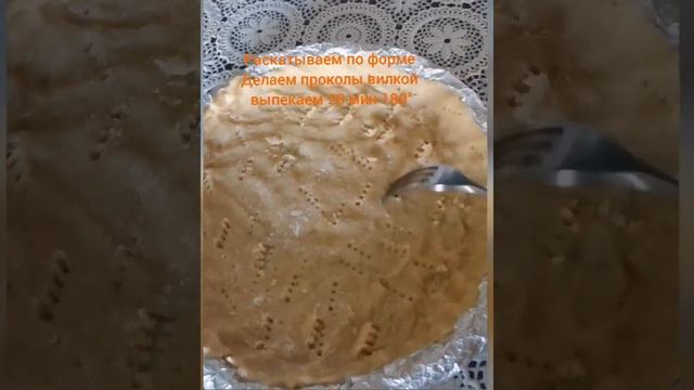 Очень вкусный песочный пирог с клубникой и маскарпоне!