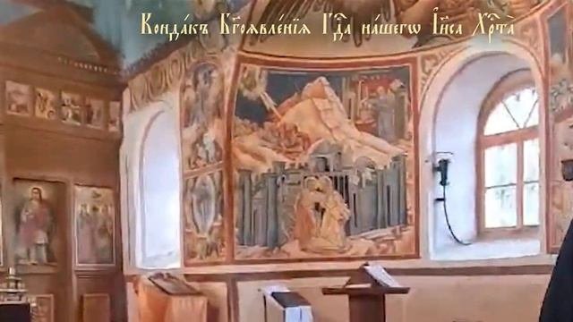Тропарь, кондак и величание Богоявления (Крещения Господня).
