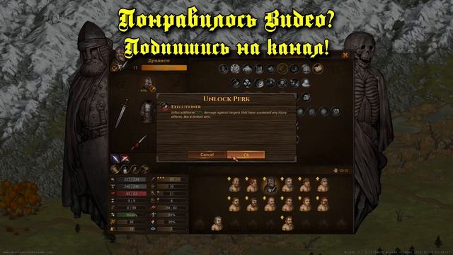 Battle Brothers Гайд №5 Прокачка бойцов. Класс Дуэлянт (до релизная версия) смотреть онлайн