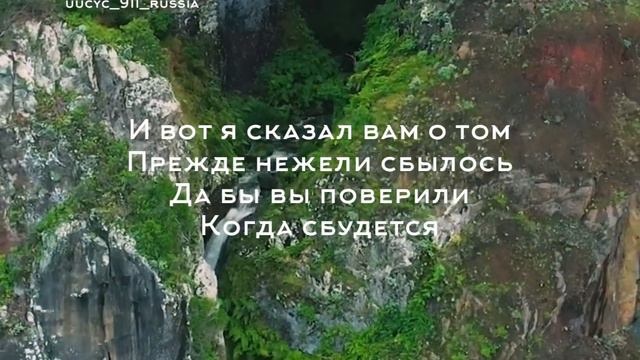 Возлюби Господа Иисуса Христа. Аминь. Новый Завет.