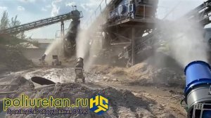 Пылеподавление направленным искусственным туманом. Пушка от пыли НСТ ПТНД-2
