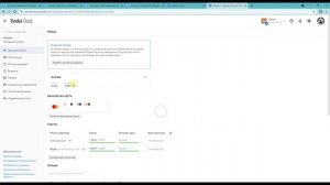 Yandex Speechkit + Python = Синтез озвучки из текста, API
