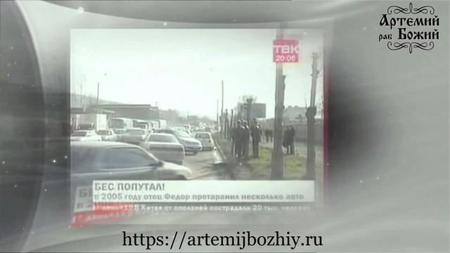 Священникам православным посвящается