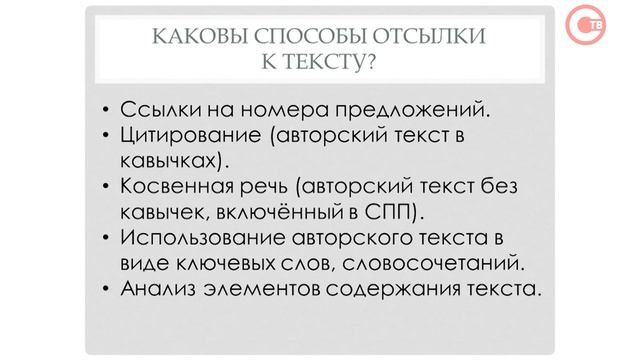 Школа дома. Русский язык. 11 класс