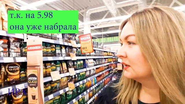 ПОТРАТИТЬ ВСЁ ДО КОПЕЙКИ супермаркет челлендж Дмитриевны смотреть онлайн