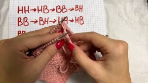 Жемчужный узор. Шов по открытым петлям