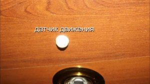 Подсветка входной двери Своими руками
