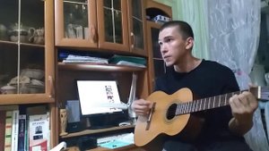 Кино - Нам с тобой кавер