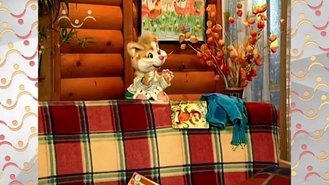 Шишкин Лес утро. Дрессировщик смотреть онлайн