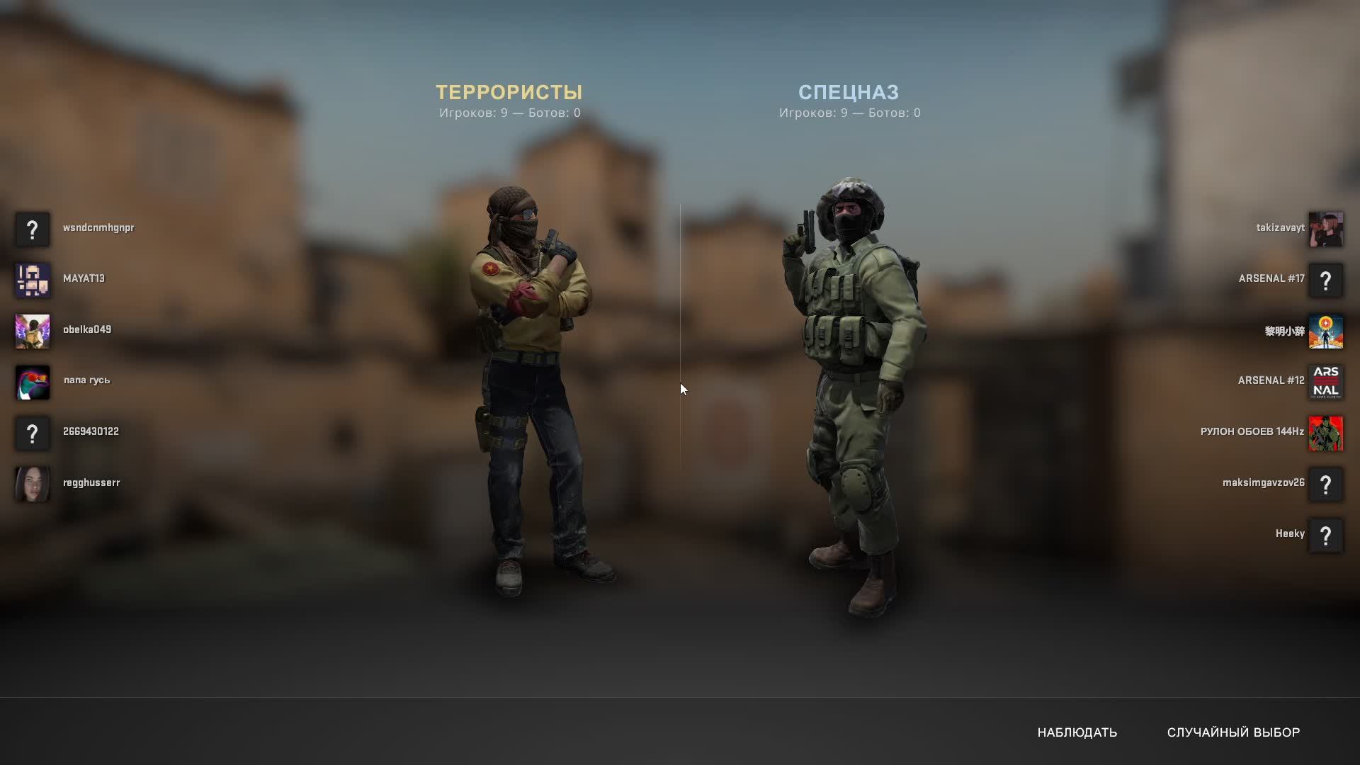 Steam issues csgo queues closed перевод на русский фото 6