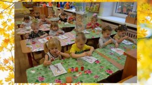 Осень, осень в гости просим  8 группа младшая