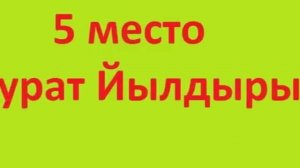 10 самых красивых актеров Турции