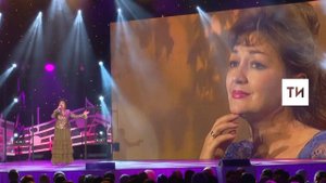 Венера Ганиева “Зәңгәр томан” җырын башкара