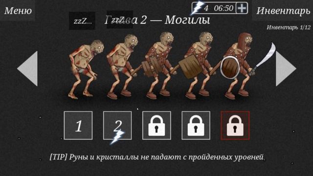 ЭВОЛЮЦИЯ БОМЖА ЧТОБЫ СОЗДАТЬ АРМИЮ МЕРТВЕЦОВ В ИГРЕ NECROMANCER STORY! смотреть онлайн