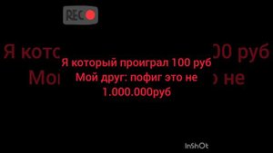 новый прикольный мем