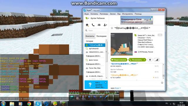 Самый хароший серв в мире мне он нравица проста путал писал так смотреть онлайн