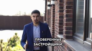 Лучшие коттеджные посёлки Подмосковья. Коттеджный посёлок «Новая Европа»