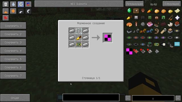 Обзор модов #5 (Ты киборг! Cybernetica) смотреть онлайн