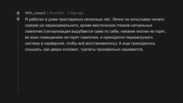 ЖУТКИЕ ИСТОРИИ ВРАЧЕЙ ИЗ БОЛЬНИЦ ?