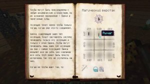 MagicRPG сборка выживание с модами (1.7.10) Minecraft