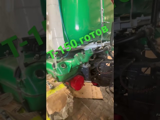 #мтз1221 #мтз #tractor #т150 #хтз150 #беларус #трактор #сельскохозяйственнаятехника #ремонттехники