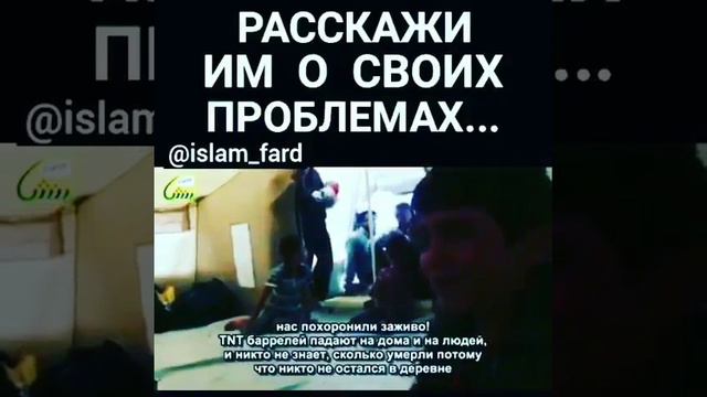 Жизнь в Сирии смотреть онлайн