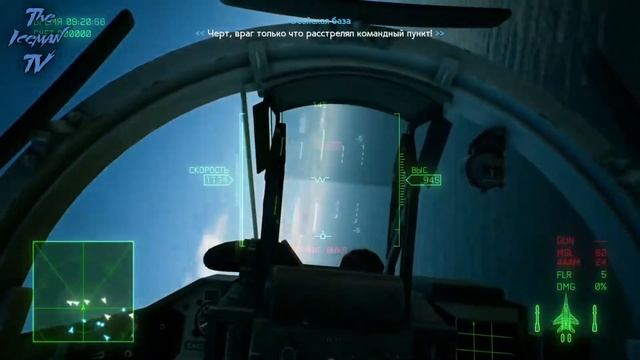 Прохождение Ace Combat 7: Skies Unknown - Задание 05: 444 | МиГ-29А