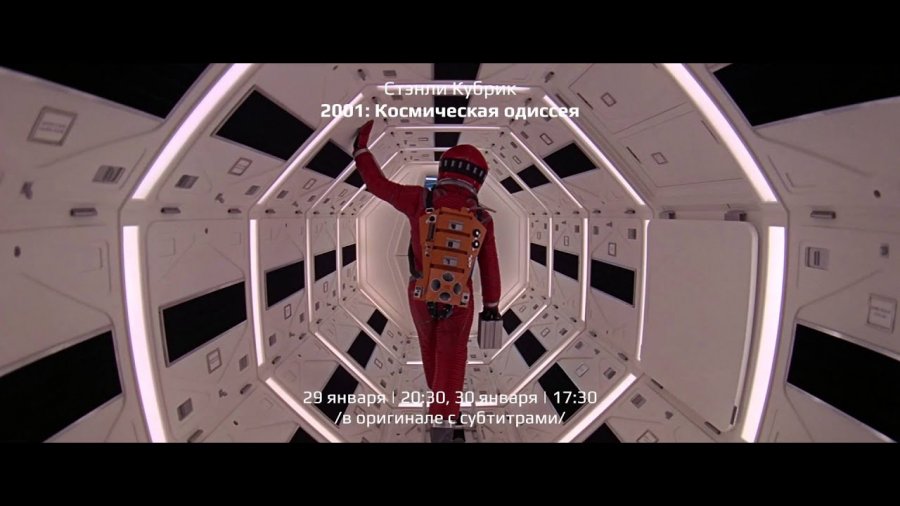 космическая одиссея 2001 пролог. 2001 год: космическая одиссея — стэнли кубрик, 1968. космическая одиссея 2011. космическая одиссея 1984. космическая одиссея субтитры.