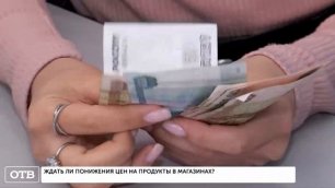 Комментарий Максима Марамыгина для ОТВ